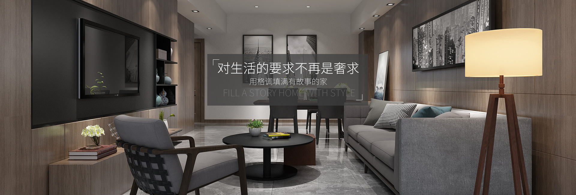 壹木（嘉興）家居科技有限公司—YEEMU—壹木家居官方網(wǎng)站